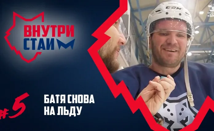 «Внутри Стаи» #5 — блог жлобинского «Металлурга»: Михнов вернулся, китайские легионеры, красный бык