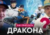 «На банке – разборы»: Лабанк кинул «Динамо», Протас тащит в НХЛ, победа «зубров» над «Трактором» и поражения «Шанхаю»