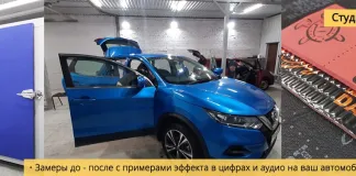 Подкрылки или шумоизоляция арок: что выбрать