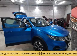 Подкрылки или шумоизоляция арок: что выбрать