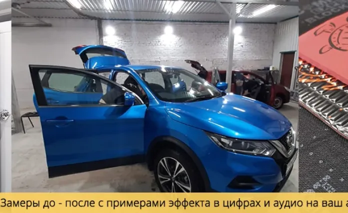 Подкрылки или шумоизоляция арок: что выбрать