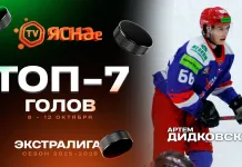 Видео: Топ-7 голов пятой недели Betera-Экстралиги