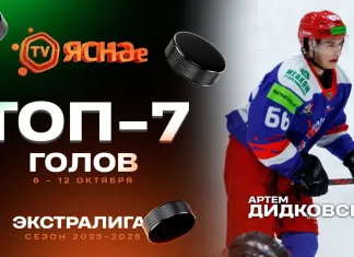 Видео: Топ-7 голов пятой недели Betera-Экстралиги