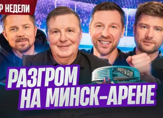 «Раскатка #4»: «Динамо-Минск» отвечает на поражения, Протас сделан в лаборатории, Кравченко в Бресте