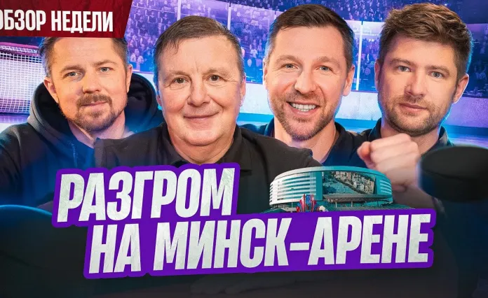 «Раскатка #4»: «Динамо-Минск» отвечает на поражения, Протас сделан в лаборатории, Кравченко в Бресте