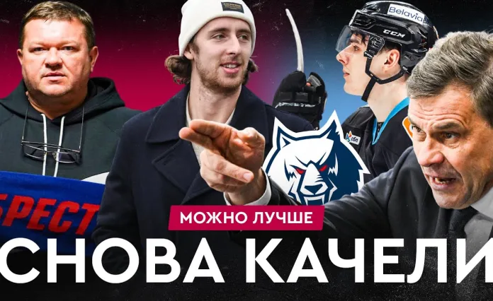 «На банке – разборы #21»: минскому «Динамо» не хватает стабильности, спад Лиможа, Протас мощно стартовал в НХЛ