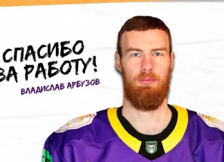 «Могилев» расстался с защитником, которого подписал меньше двух недель назад