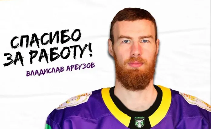 «Могилев» расстался с защитником, которого подписал меньше двух недель назад
