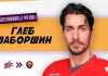 «Могилев» подписал контракт с 24-летним россиянином