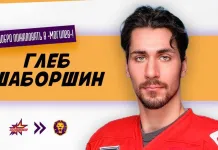 «Могилев» подписал контракт с 24-летним россиянином