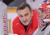 Бывший вратарь «Гомеля» Сергей Наумов вошёл в тренерский штаб «Айлендерс»