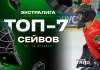 Видео: Топ-7 сейвов шестой недели Betera-Экстралиги