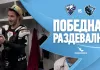 Видео: Победная раздевалка минского «Динамо» после победы над «Ладой» 