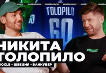 «Хоккейная варка». Никита Толопило — из Молодечно в Ванкувер, вся правда о пути в НХЛ, сколько платят за главный Кубок АХЛ