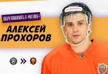 В «Могилев» перешел опытный форвард из ВХЛ