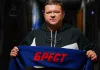 Дмитрий Кравченко — о проблемах «Бреста» и поиске новых игроков