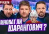 «Раскатка #5»: Гол-фантом Спронга, почему дрался Сотишвили, Кравченко меняет «Брест»