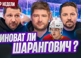 «Раскатка #5»: Гол-фантом Спронга, почему дрался Сотишвили, Кравченко меняет «Брест»