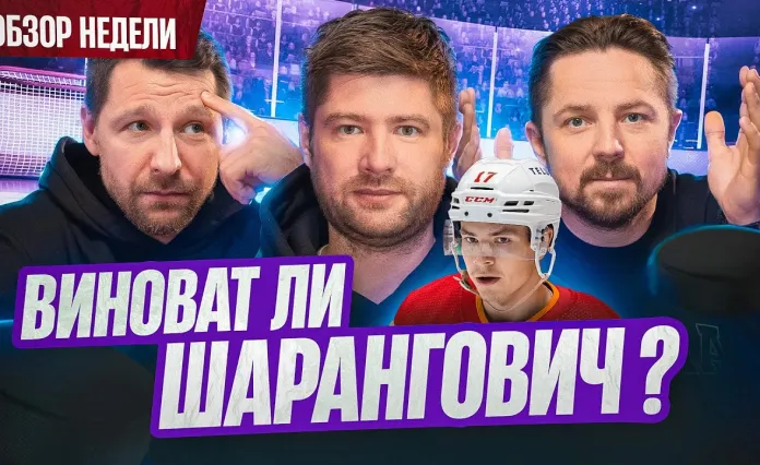 «Раскатка #5»: Гол-фантом Спронга, почему дрался Сотишвили, Кравченко меняет «Брест»