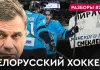 «На банке – разборы #22»: «Динамо наконец» победило «Драконов», Квартальнов ищет новые сочетания, суперсейв Мороза