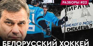 «На банке – разборы #22»: «Динамо наконец» победило «Драконов», Квартальнов ищет новые сочетания, суперсейв Мороза «На банке – разборы #22»: «Динамо наконец» победило «Драконов», Квартальнов ищет новые сочетания, суперсейв Мороза