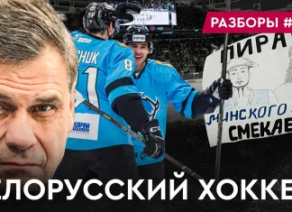 «На банке – разборы #22»: «Динамо наконец» победило «Драконов», Квартальнов ищет новые сочетания, суперсейв Мороза «На банке – разборы #22»: «Динамо наконец» победило «Драконов», Квартальнов ищет новые сочетания, суперсейв Мороза