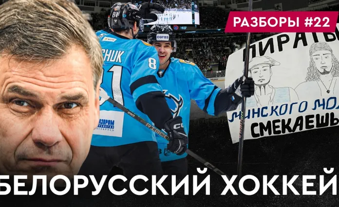 «На банке – разборы #22»: «Динамо наконец» победило «Драконов», Квартальнов ищет новые сочетания, суперсейв Мороза «На банке – разборы #22»: «Динамо наконец» победило «Драконов», Квартальнов ищет новые сочетания, суперсейв Мороза