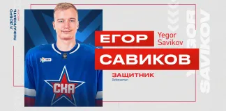 «Спартак» и СКА провернули громкий обмен «Спартак» и СКА провернули громкий обмен