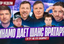 «Раскатка #6»: «Динамо» — домашняя команда, Захаров дал заднюю, вратарь забил гол в Betera-Экстралиге «Раскатка #6»: «Динамо» — домашняя команда, Захаров дал заднюю, вратарь забил гол в Betera-Экстралиге