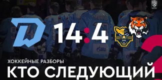 «На банке – разборы #23»: Минское «Динамо» громит «Амур» и «Сочи», Шарангович наконец забросил, белорусы в КХЛ