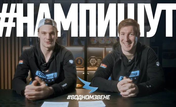 Видео: Бориков и Диц ответили на комментарии болельщиков минского «Динамо» в пилотном выпуске