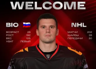 «Авангард» пополнил российский форвард из НХЛ
