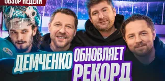 «Раскатка #7»: Лучший матч минского «Динамо», Мелош перехитрил Коваленко, Мезин вместо Перепехина