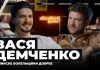 «Хоккейная варка». Василий Демченко — вратарь минского «Динамо»: о переезде в Беларусь, жизни вне льда и любимых ритуалах