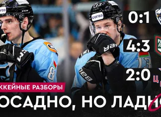 «На банке – разборы #24»: Внезапное поражение «Динамо» от «Лады», и победы над ЦСКА с «Ак Барсом»