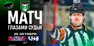 Видео: Матч «Славутич» – «Динамо-Молодечно» и гол вратаря Синягина глазами арбитра