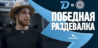 Видео: Победная раздевалка минского «Динамо» после матча с «Сибирью»