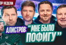 «Раскатка #8»: Шипачев прервет игру, Алистров ответил Ларионову, Большаков не уважает соперника