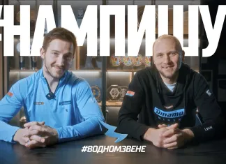 Видео: Галиев и Хенкель ответили на комментарии болельщиков минского «Динамо»