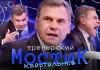 «Тренерский мостик». Дмитрий Квартальнов стал гостем рубрики на канале КХЛ