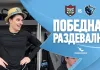 Видео: Победная раздевалка минского «Динамо» после матча с «Ак Барсом»