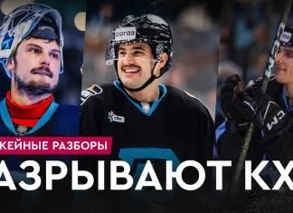«На банке – разборы #25»: «Динамо-Минск» закидывает по 7 шайб «Сибири» и «Ак Барсу», Левшунов хорош в НХЛ