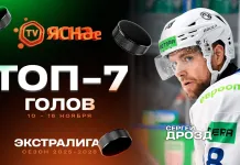 Видео: Топ-7 голов десятой недели Betera-Экстралиги