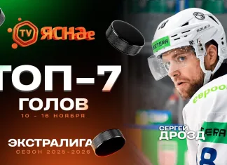 Видео: Топ-7 голов десятой недели Betera-Экстралиги