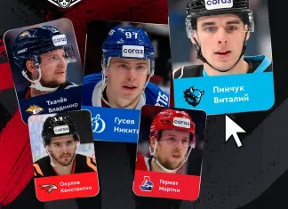 Отправляем Виталия Пинчука на #KHLAllStar