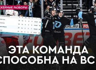 «На банке – разборы #26»: «Динамо-Минск» разрывает всех (кроме «Северстали»), Колячонок сыграл за «Даллас», кусь Стася