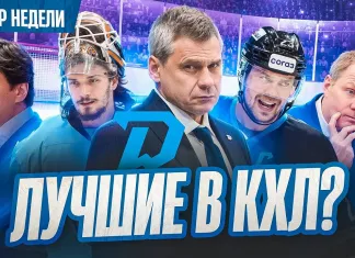 «Раскатка #10»: «Динамо-Минск» увольняет тренеров! Фукале идет на рекорд, Кравченко не замечает соперников