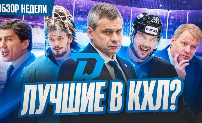 «Раскатка #10»: «Динамо-Минск» увольняет тренеров! Фукале идет на рекорд, Кравченко не замечает соперников