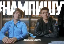 Видео: Криштофик и Белкин ответили на комментарии болельщиков минского «Динамо»