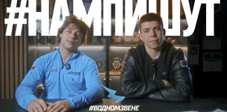 Видео: Криштофик и Белкин ответили на комментарии болельщиков минского «Динамо»